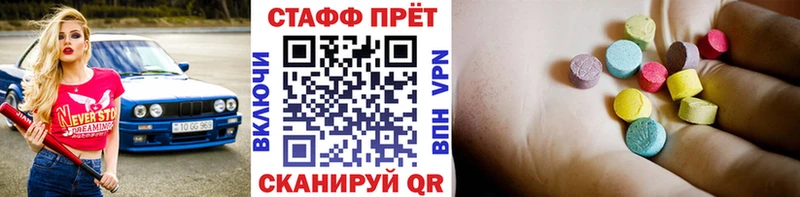Купить Кыштым Метамфетамин Меф КЕТАМИН Alpha PVP