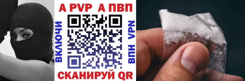 Alpha-PVP СК  Кыштым 