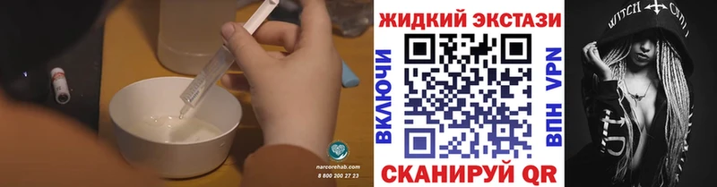 Бутират бутик  Кыштым 