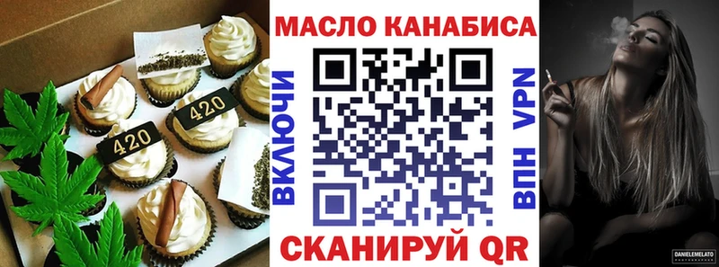 Canna-Cookies марихуана  Кыштым 