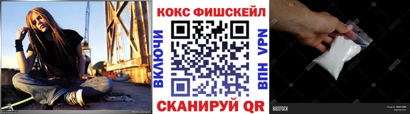 купить   Кыштым  Кокаин Эквадор 