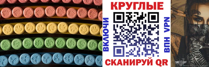 нарко площадка как зайти  Кыштым  ЭКСТАЗИ mix  купить  цена 
