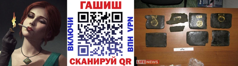 наркошоп  Кыштым  Гашиш индика сатива 
