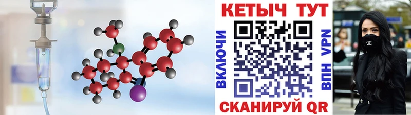 КЕТАМИН VHQ где купить наркотик Кыштым