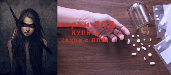 трава Балахна