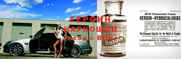 трава Балахна
