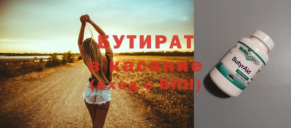 гашик Баксан