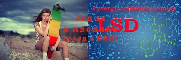 трава Балахна