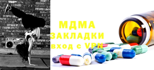 mdpv Балабаново