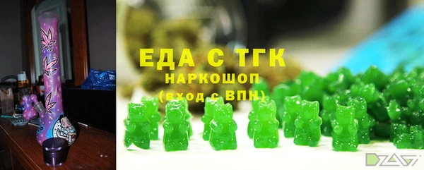 трава Балахна