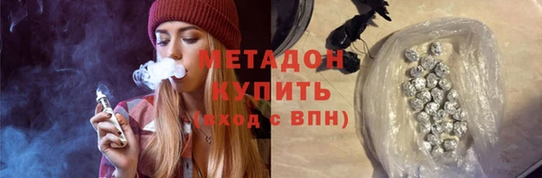 mdpv Балабаново