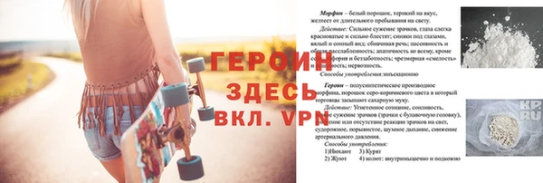 mdpv Балабаново