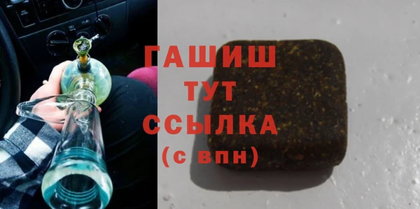 гашик Баксан