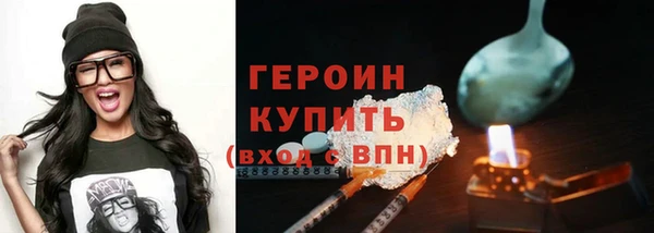 трава Балахна