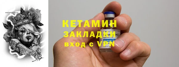 кокаин премиум Тында
