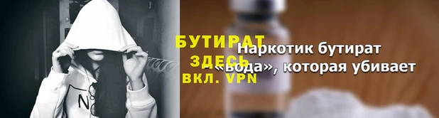 mdpv Балабаново