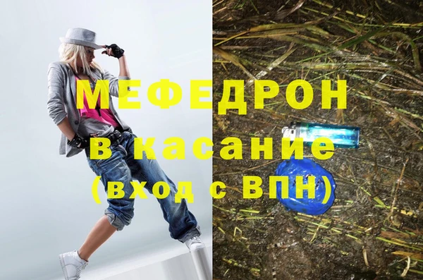 трава Балахна