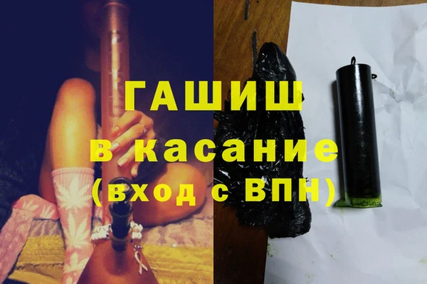 гашик Баксан