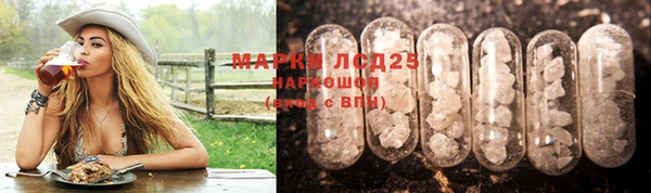 трава Балахна