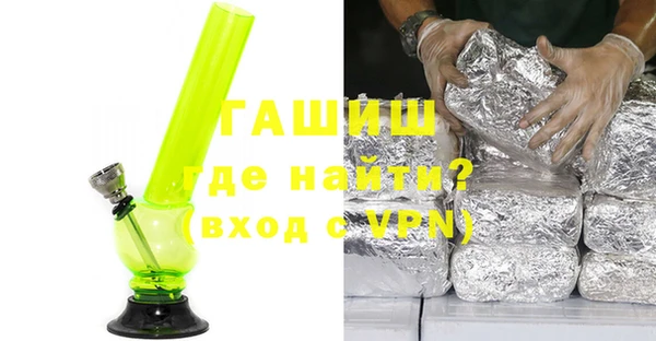 гашик Баксан
