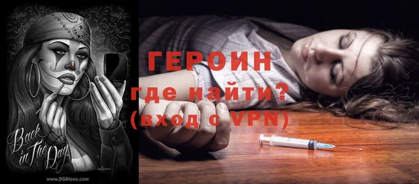 гашик Баксан