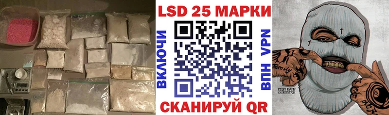 наркошоп  Кыштым  ЛСД экстази ecstasy 