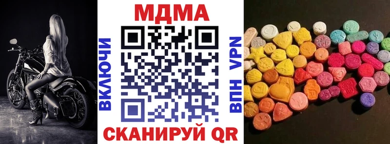 MDMA молли  Кыштым 