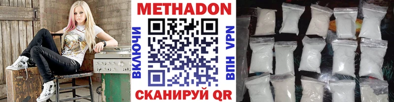 дарнет шоп Кыштым blacksprut вход Метадон methadone