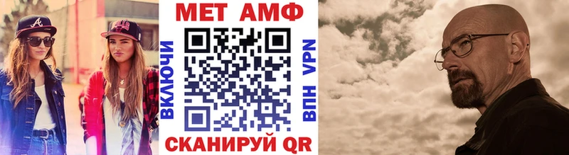 Метамфетамин Декстрометамфетамин 99.9%  продажа наркотиков  Кыштым 